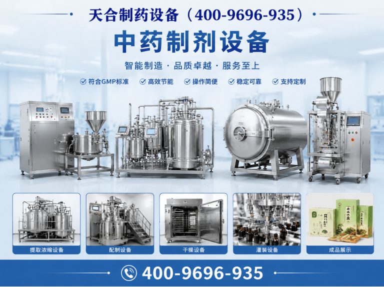 邛崃市灭菌设备展示图